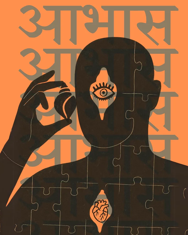 Aabhas: a silhouette holding a conch, with a third eye and a heart, over Devanagari type